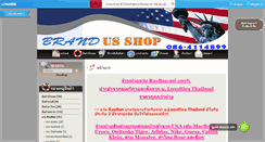 Desktop Screenshot of brandusshop.com