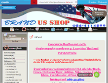 Tablet Screenshot of brandusshop.com